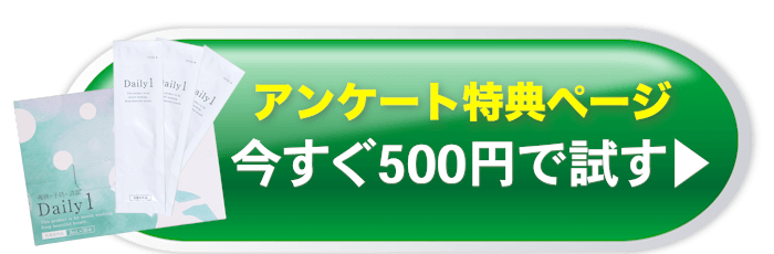 ボタン