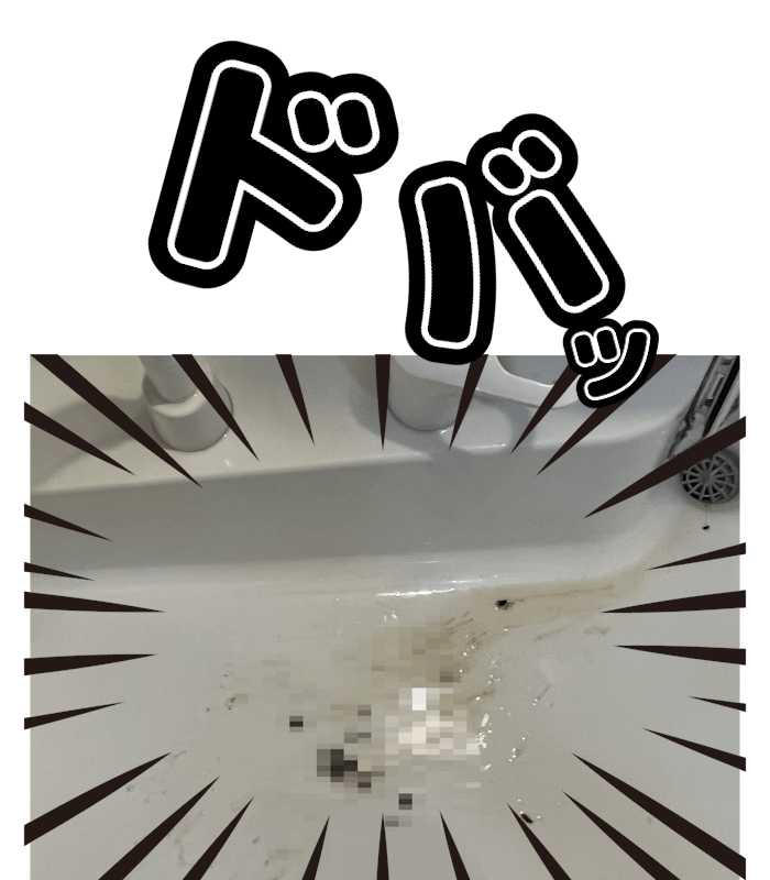 お米