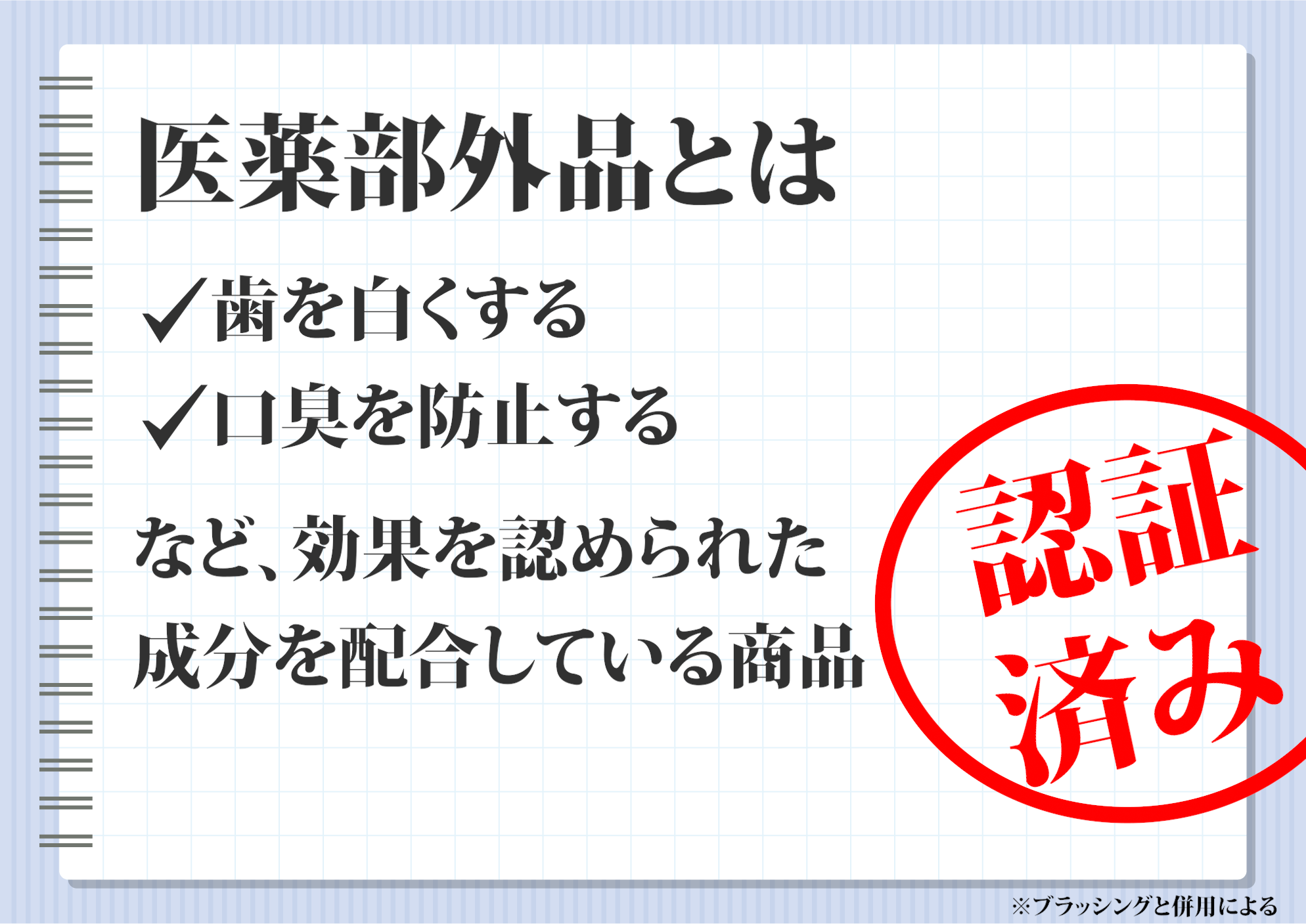 お米