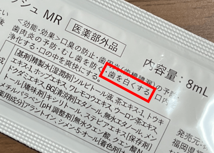 お米