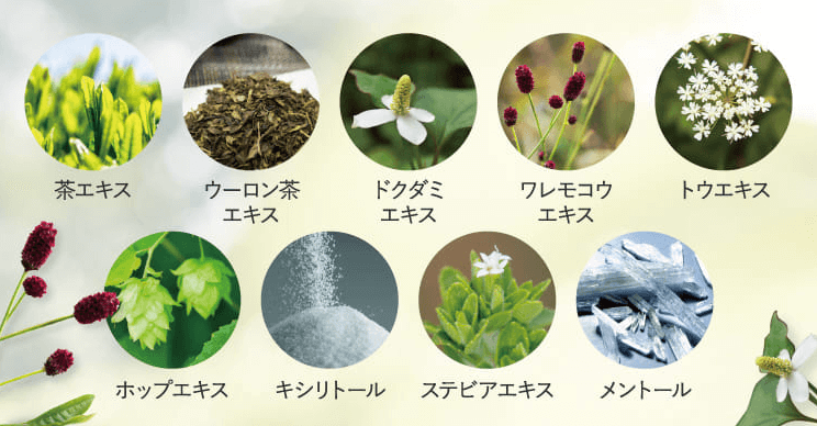 お米