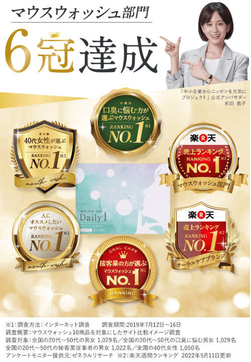 お米