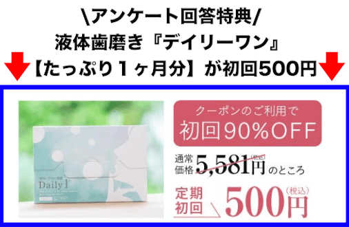 tokuten